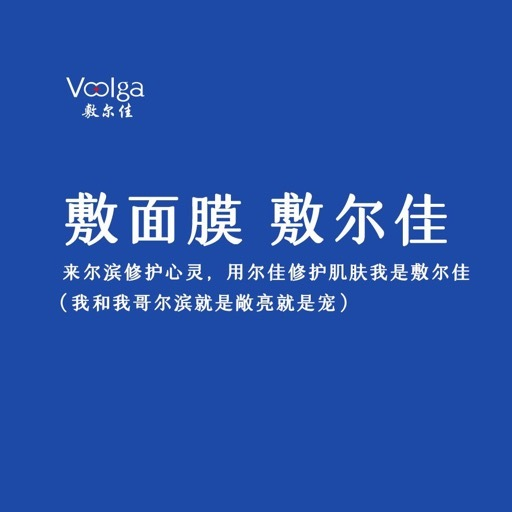 广告人干货库 第一波蹭哈尔滨热度的品牌已经红了-广告人干货库