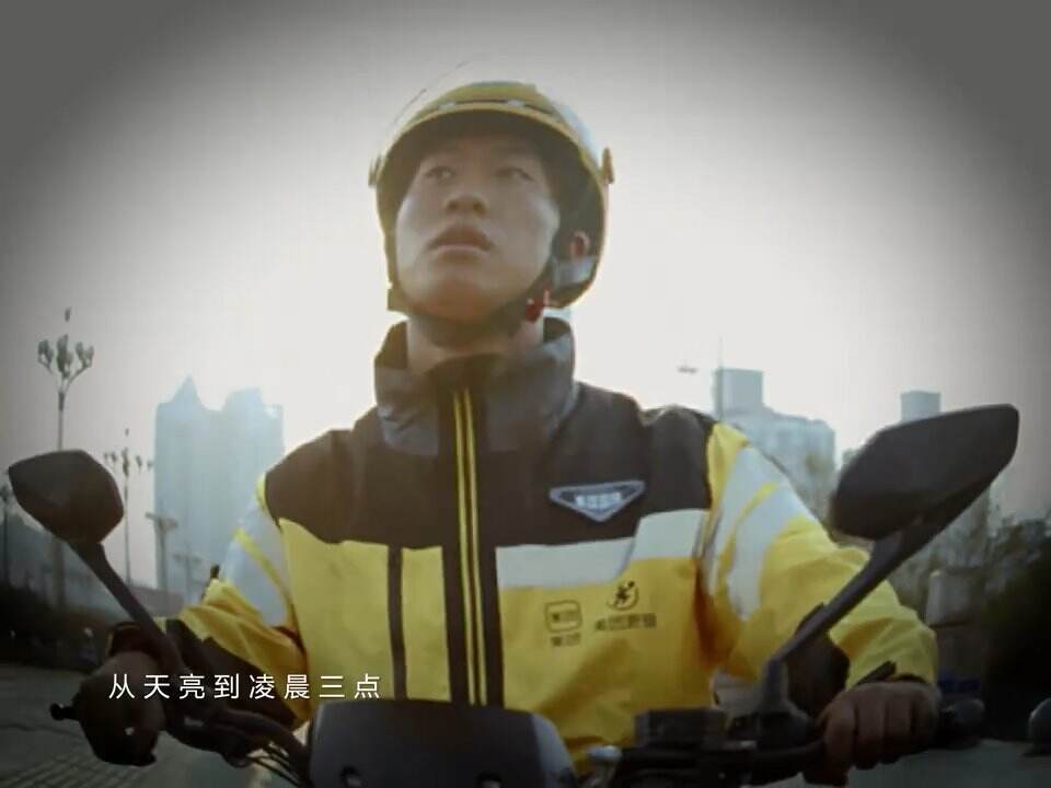 广告人干货库 美团跑腿年终总结:2023我已全力跑完-广告人干货库
