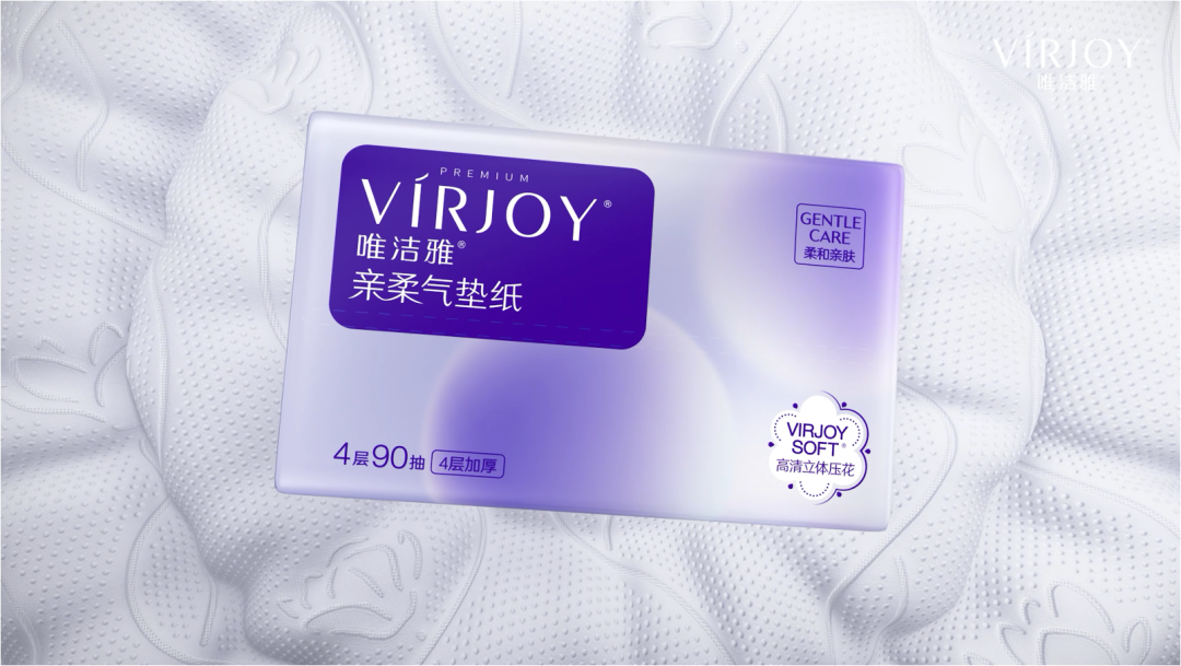 广告人干货库 唯洁雅:魔都街头打造超吸睛品牌专车-广告人干货库