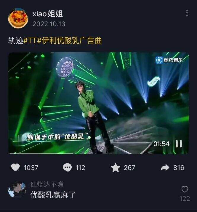 广告人干货库 2024品牌综艺营销的确定性与想象力-广告人干货库
