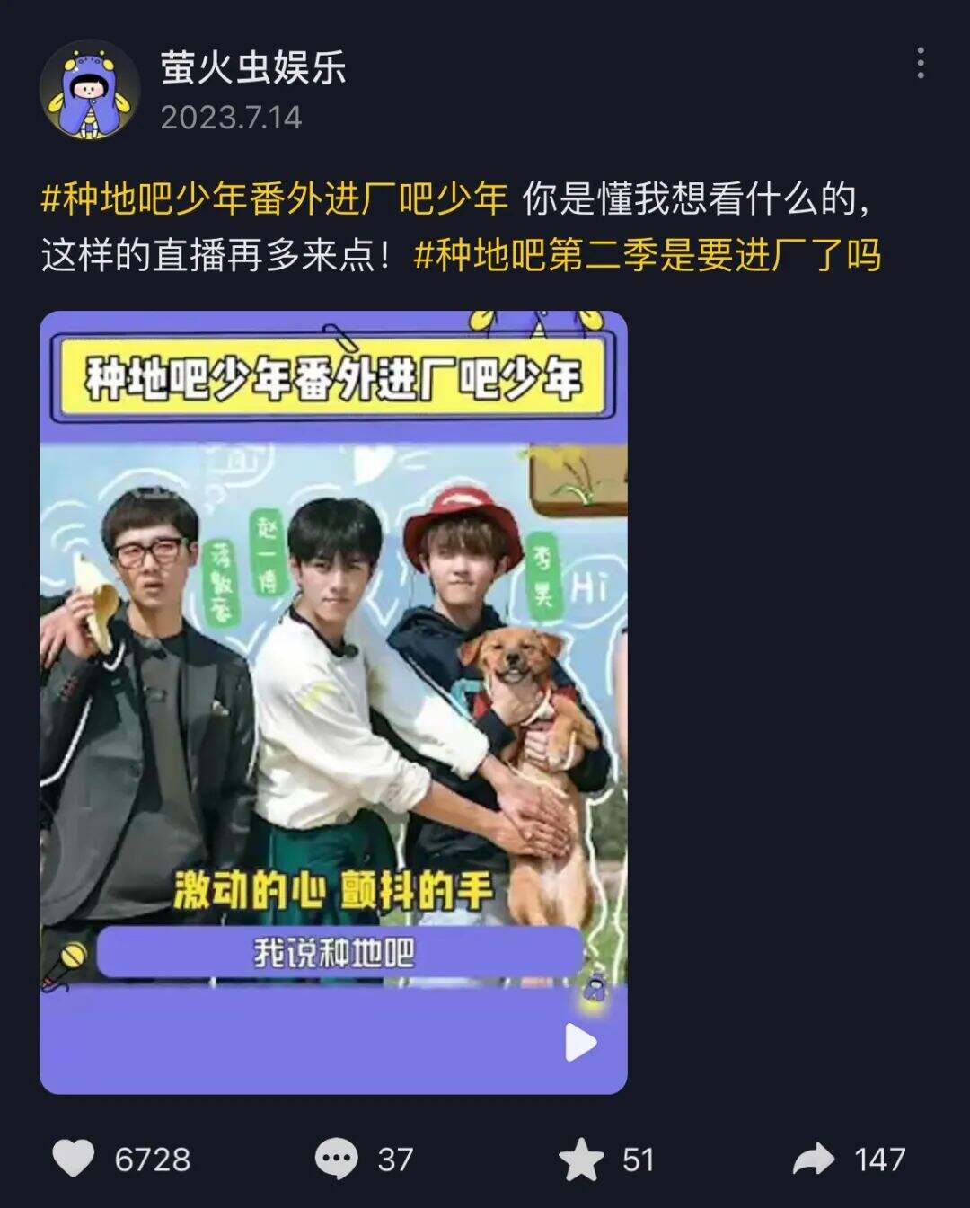 广告人干货库 2024品牌综艺营销的确定性与想象力-广告人干货库