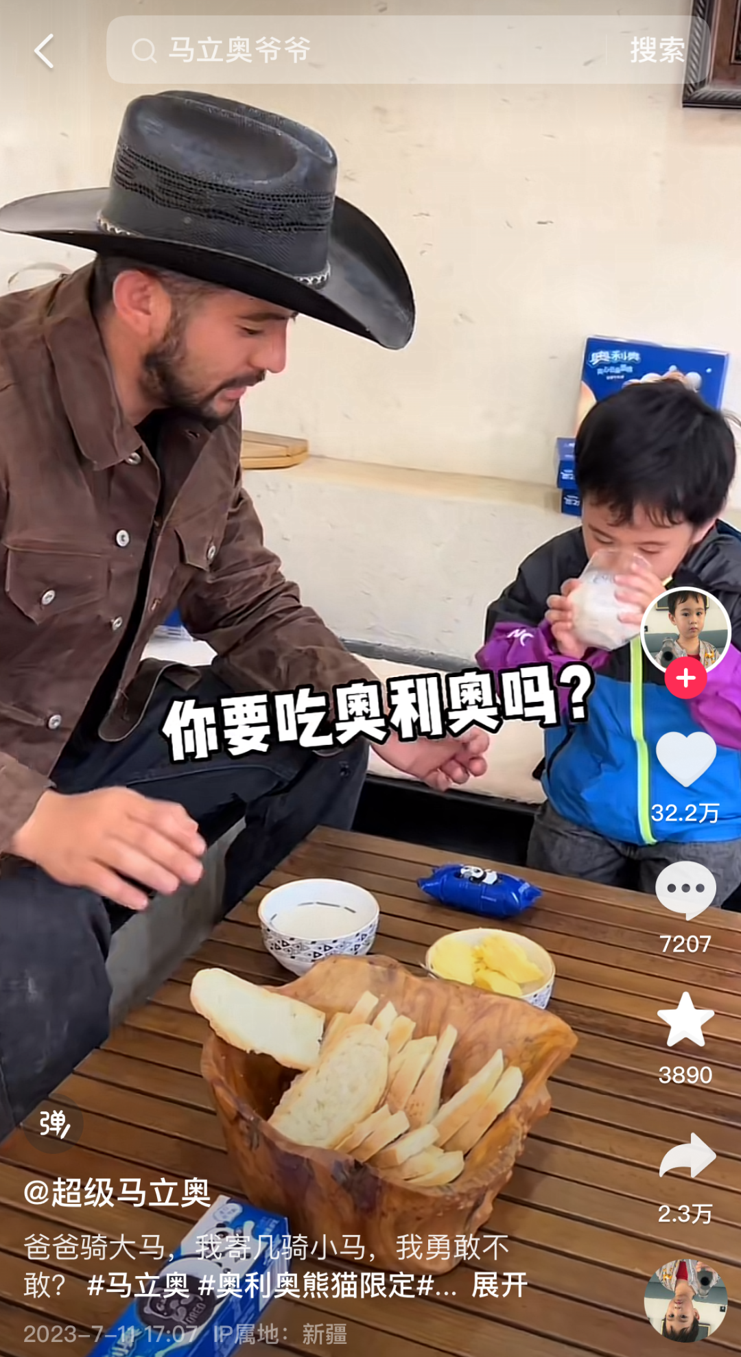 广告人干货库 2024品牌综艺营销的确定性与想象力-广告人干货库