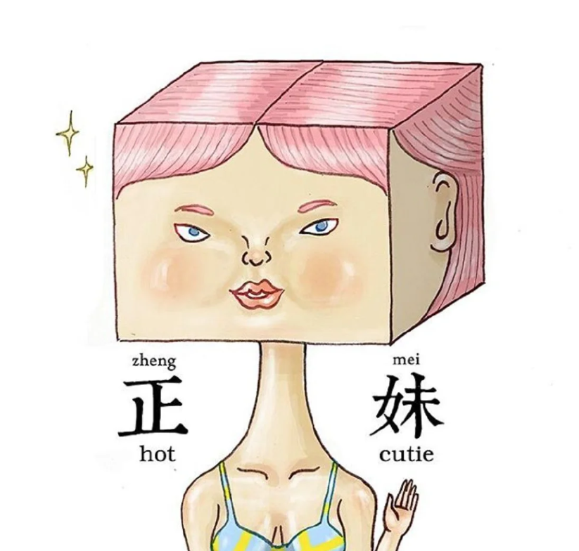广告人干货库 台湾社会级插画,大人看了才懂!真是太真实了,一秒笑出声!-广告人干货库