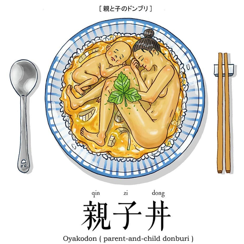广告人干货库 台湾社会级插画,大人看了才懂!真是太真实了,一秒笑出声!-广告人干货库