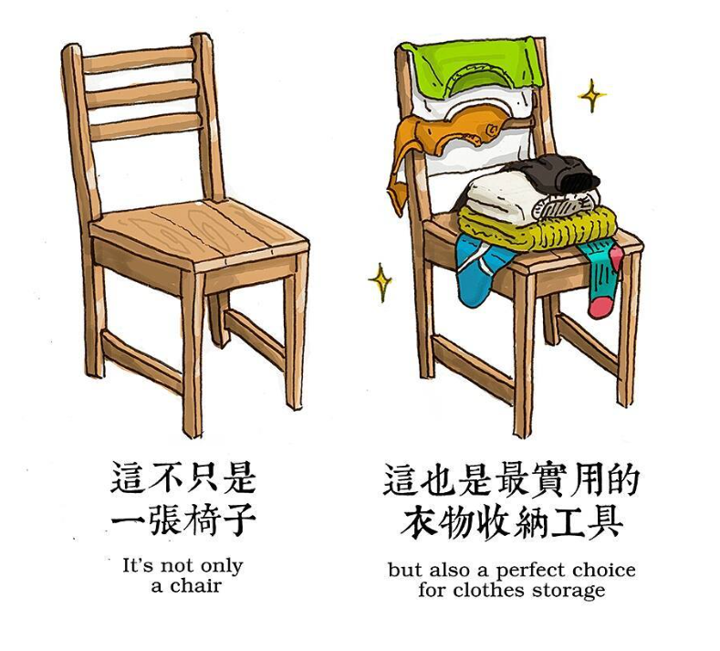 广告人干货库 台湾社会级插画,大人看了才懂!真是太真实了,一秒笑出声!-广告人干货库