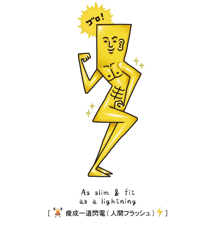 广告人干货库 台湾社会级插画,大人看了才懂!真是太真实了,一秒笑出声!-广告人干货库