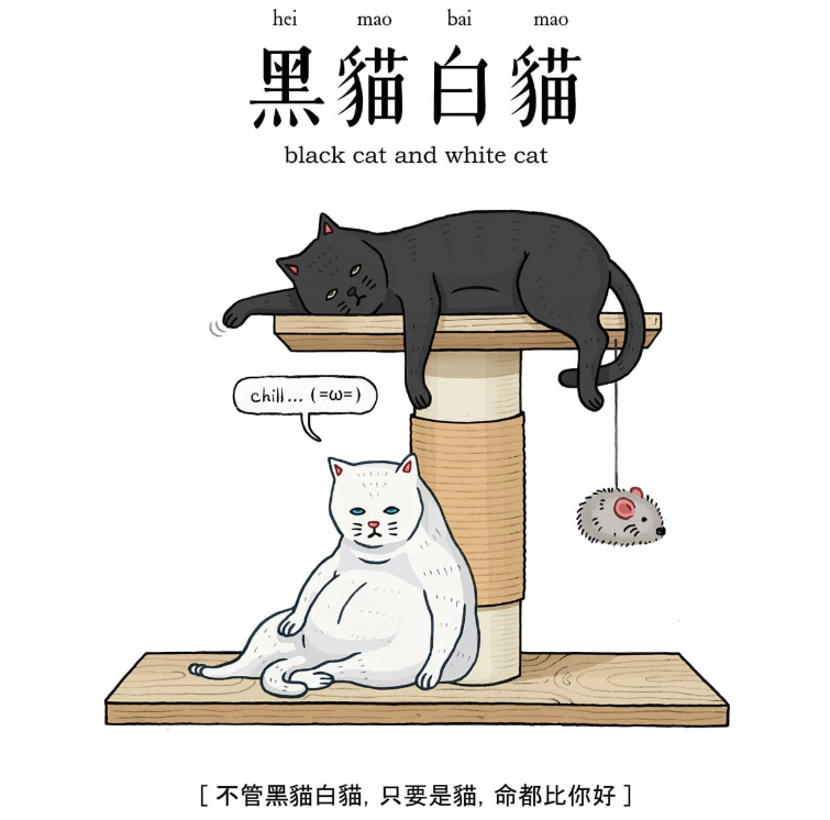 广告人干货库 台湾社会级插画,大人看了才懂!真是太真实了,一秒笑出声!-广告人干货库