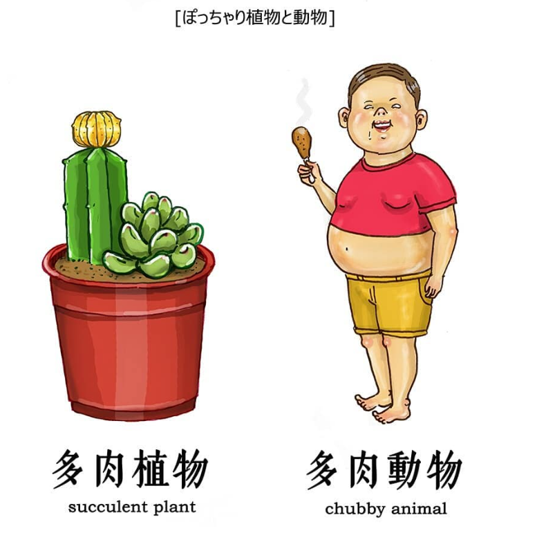 广告人干货库 台湾社会级插画,大人看了才懂!真是太真实了,一秒笑出声!-广告人干货库