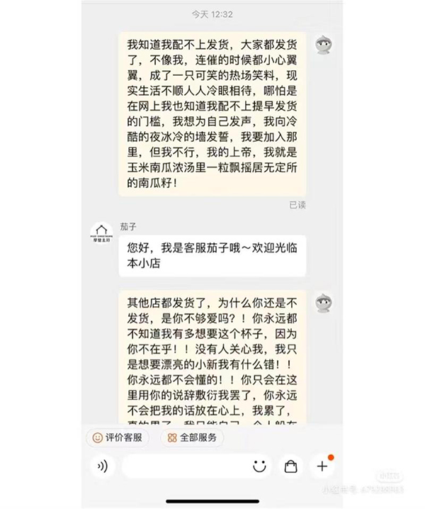 ​2024年，品牌营销如何正确“发疯”-广告人干货库