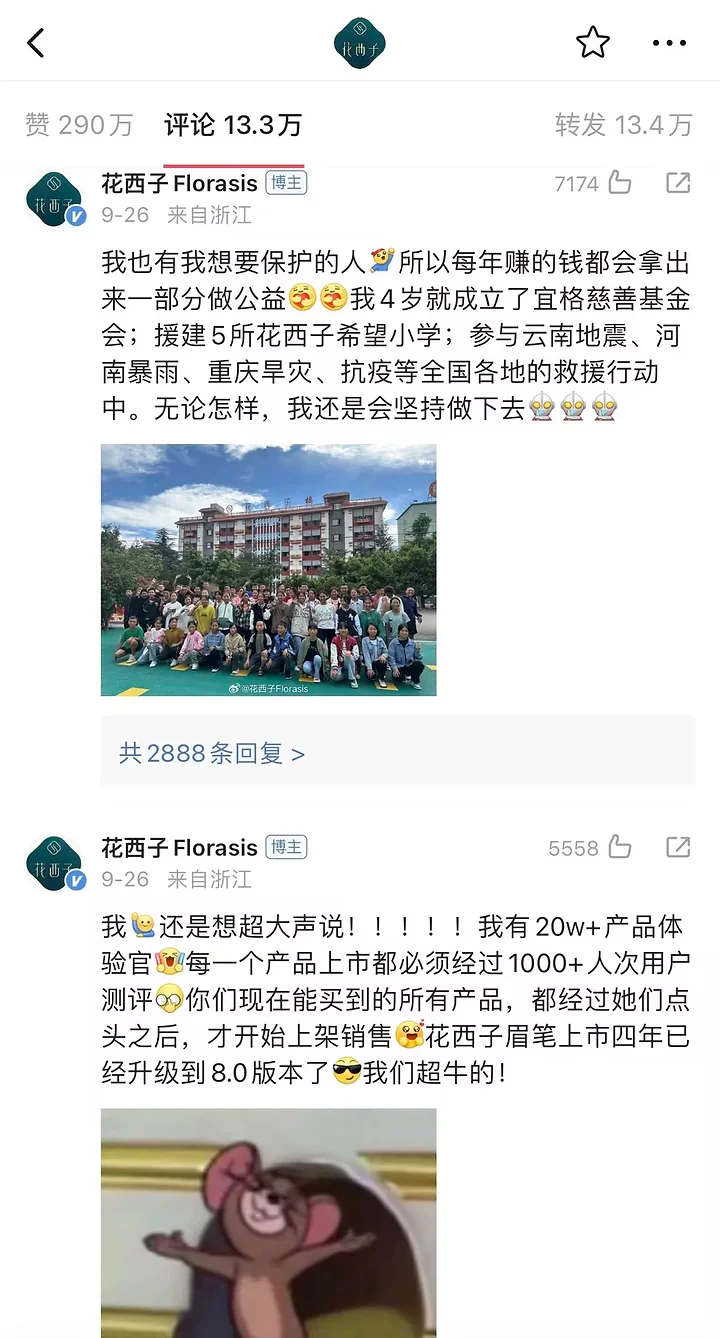 ​2024年，品牌营销如何正确“发疯”-广告人干货库