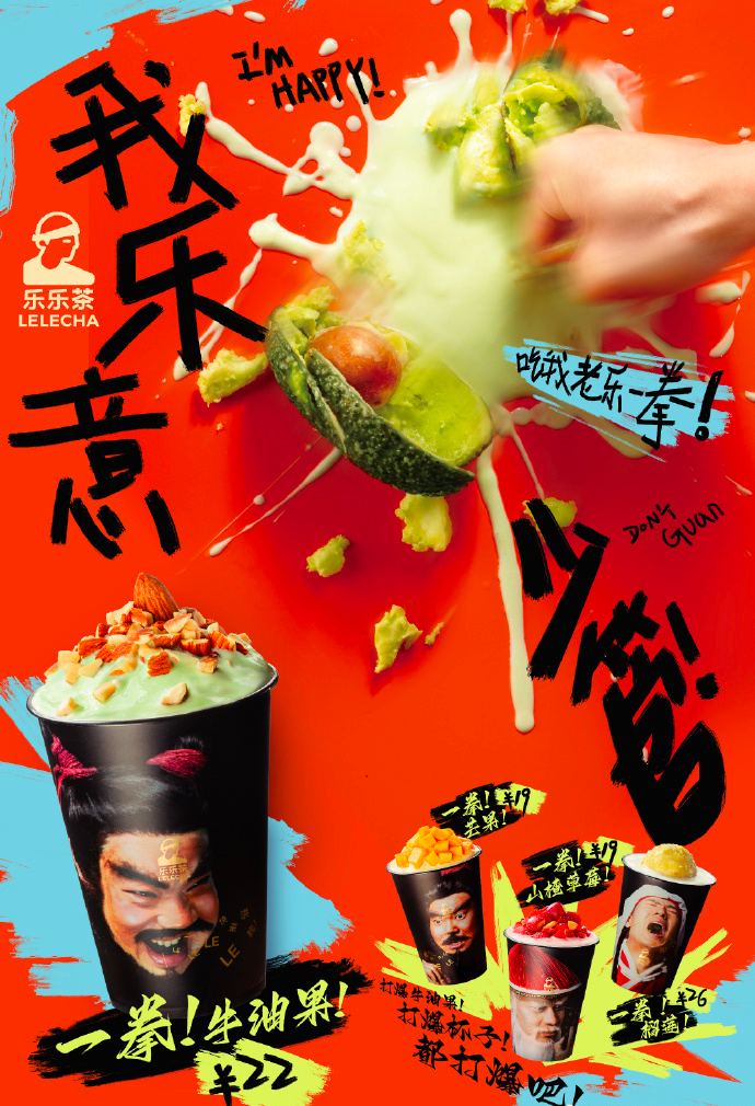 ​2024年，品牌营销如何正确“发疯”-广告人干货库