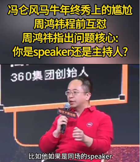广告人干货库 每周案例公关点评1.8-1.14 | 周鸿祎 网易云音乐 芭比 张继科 任天堂Wii 三七互娱-广告人干货库