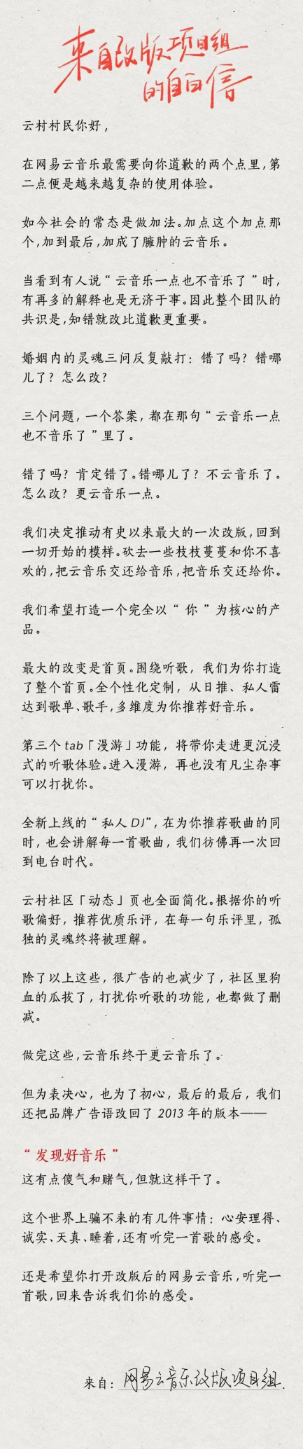 广告人干货库 每周案例公关点评1.8-1.14 | 周鸿祎 网易云音乐 芭比 张继科 任天堂Wii 三七互娱-广告人干货库