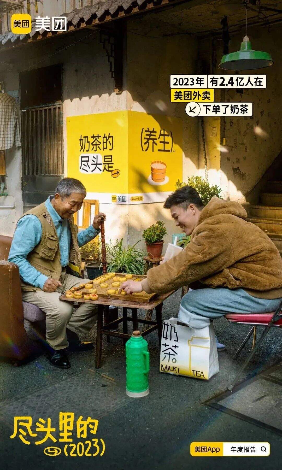 广告人干货库 解码,品牌如何让户外广告自带吸引力-广告人干货库