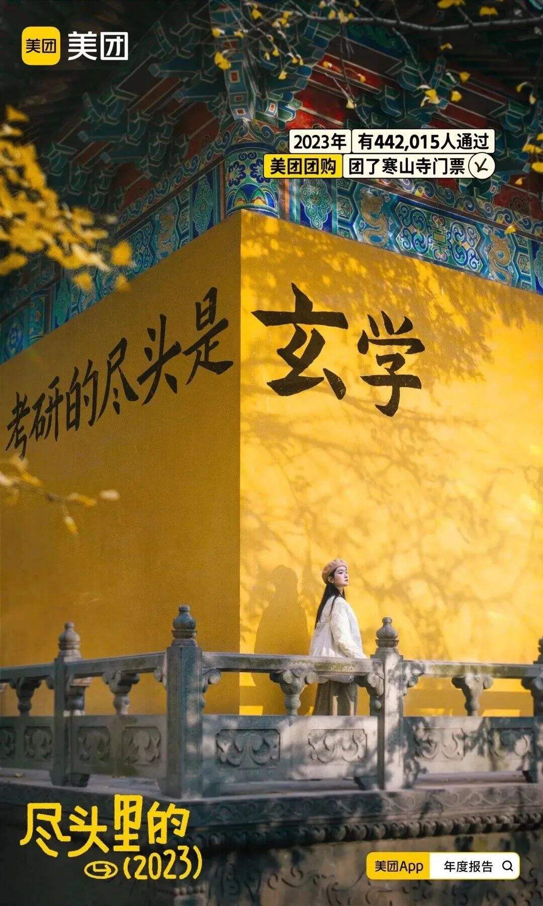 广告人干货库 解码,品牌如何让户外广告自带吸引力-广告人干货库