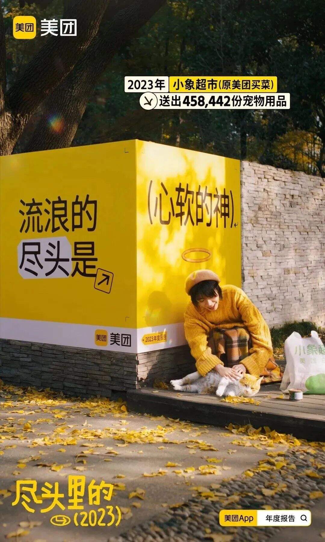 广告人干货库 解码,品牌如何让户外广告自带吸引力-广告人干货库