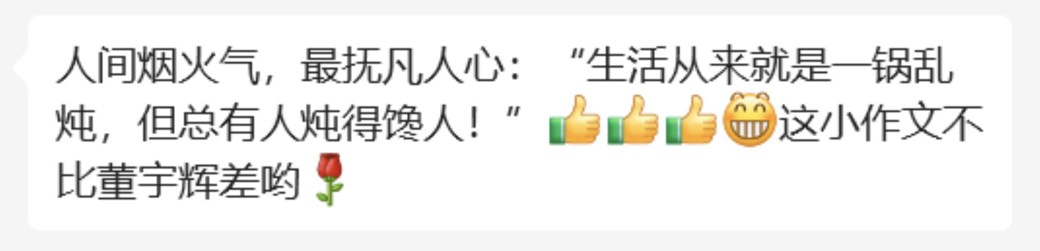 广告人干货库 腾讯微保:给忙着生活的人帮个小小的忙-广告人干货库