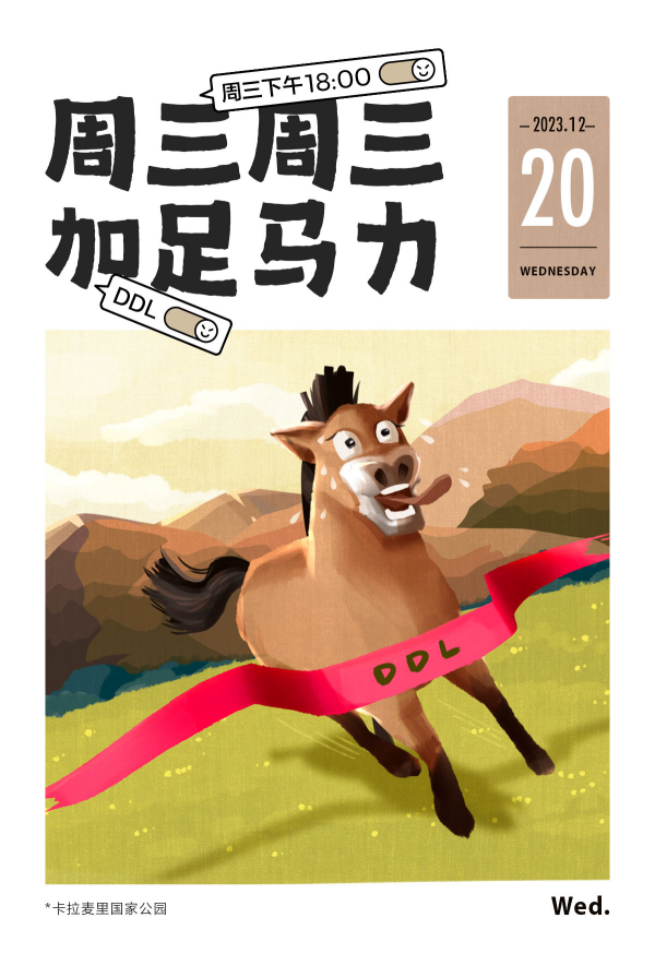 腾讯×国家公园：和大熊猫东北虎们一起上班-广告人干货库