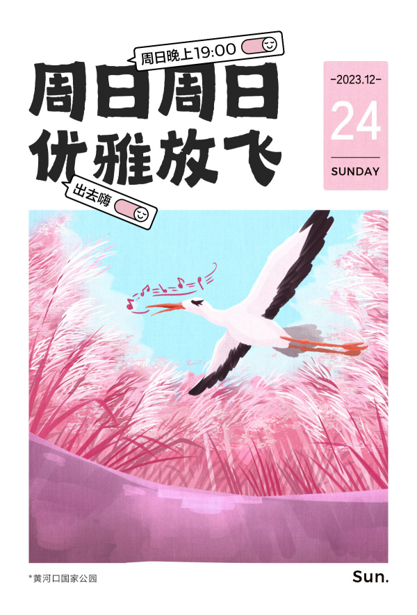 腾讯×国家公园：和大熊猫东北虎们一起上班-广告人干货库