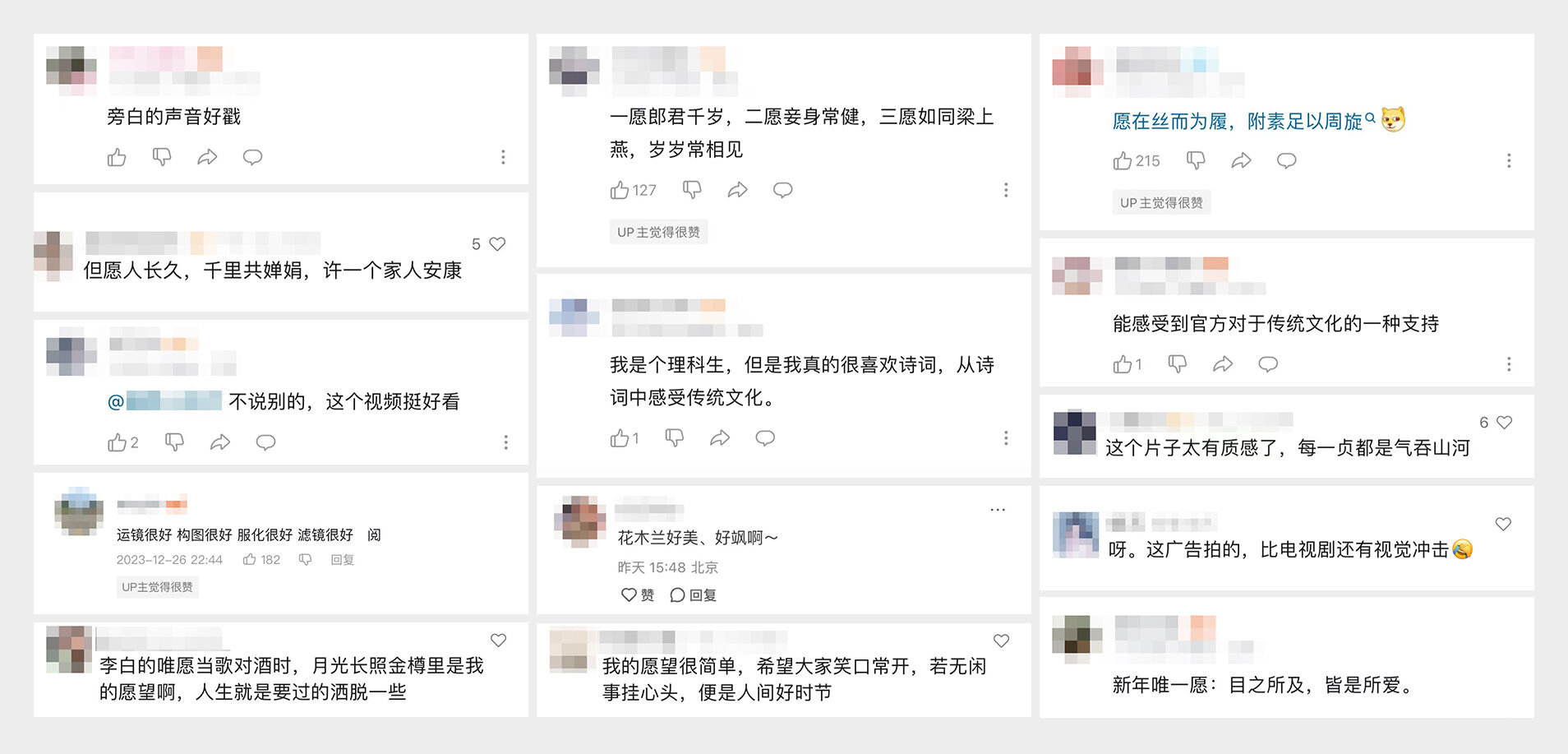 广告人干货库 广告人干货库