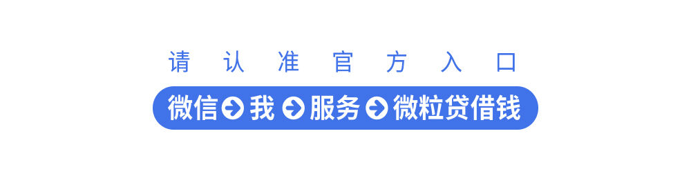 广告人干货库 微粒贷玩转深圳各大入口,借「城市入口」说「产品入口」-广告人干货库