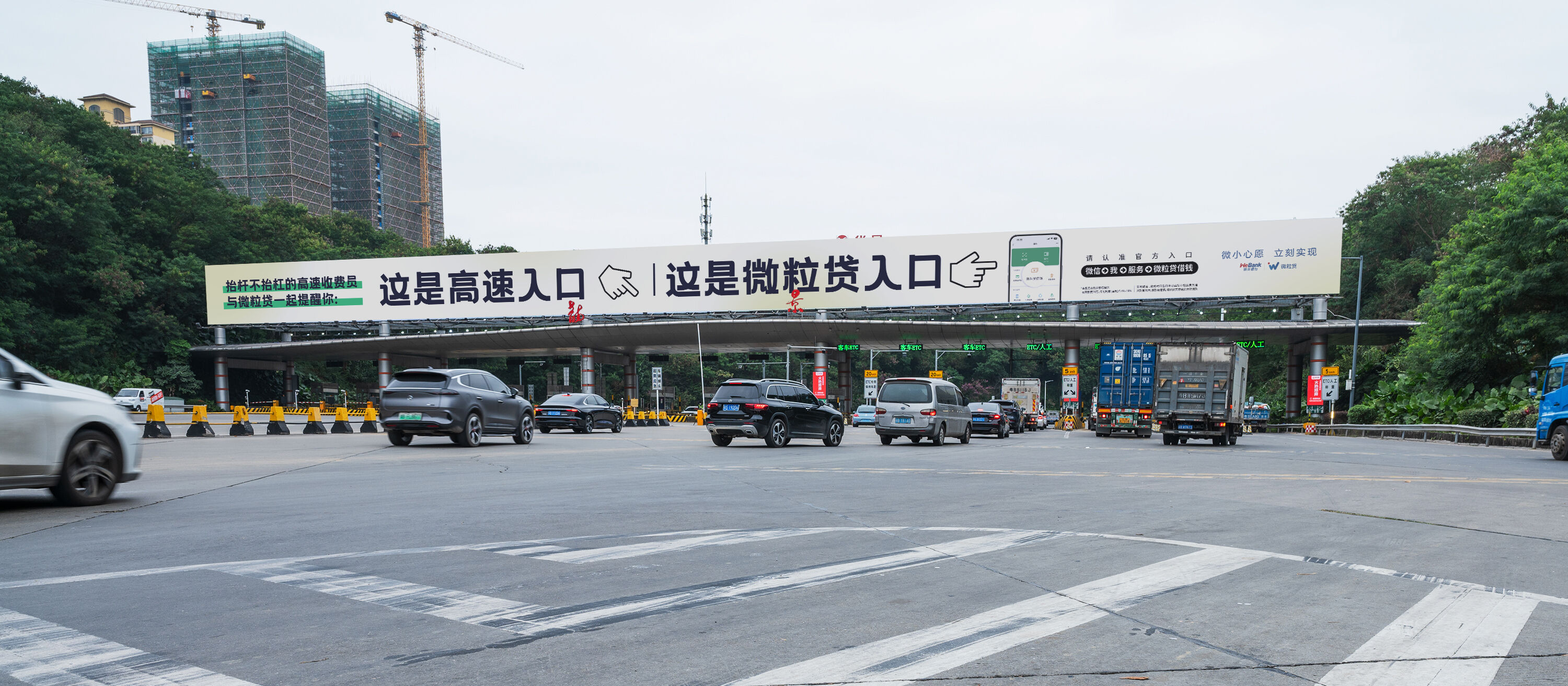 广告人干货库 微粒贷玩转深圳各大入口,借「城市入口」说「产品入口」-广告人干货库