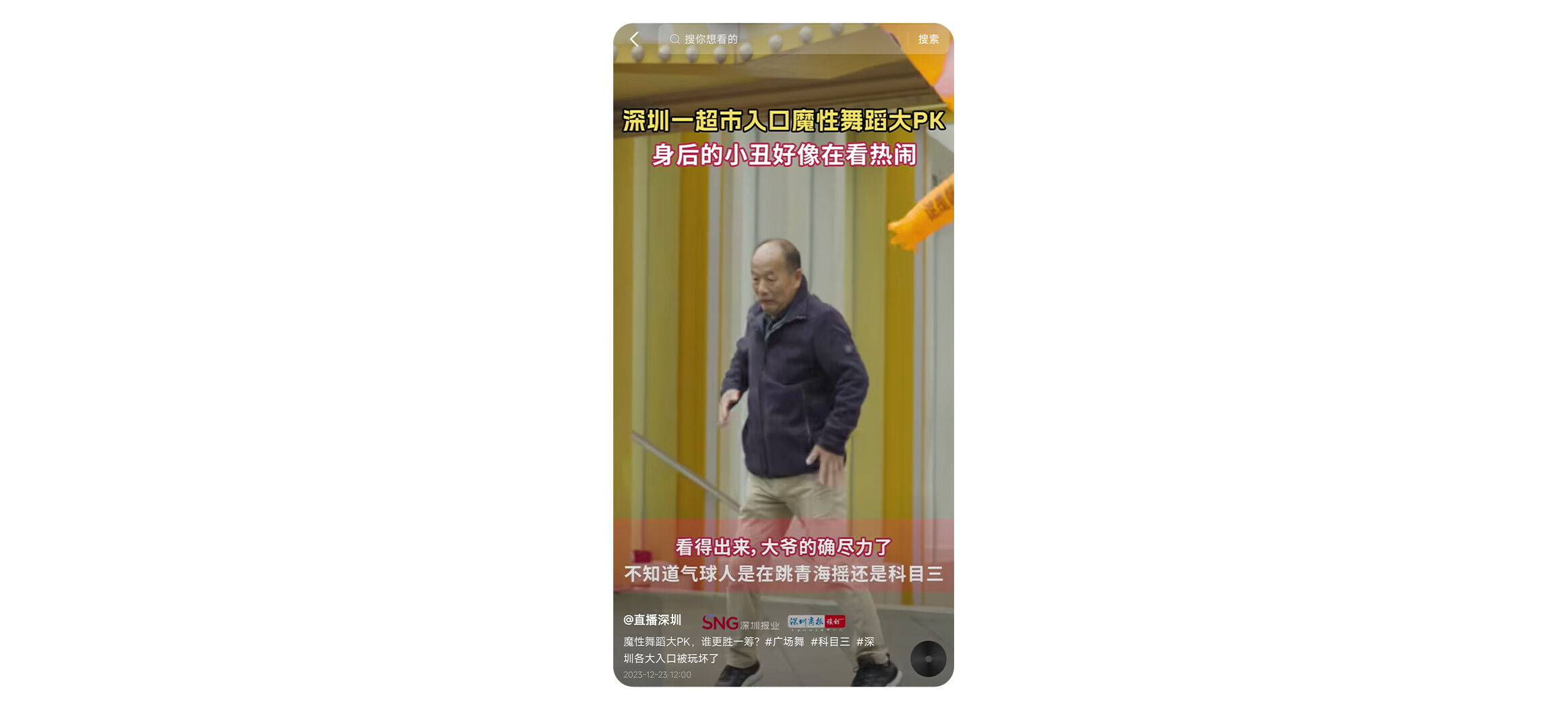 广告人干货库 微粒贷玩转深圳各大入口,借「城市入口」说「产品入口」-广告人干货库