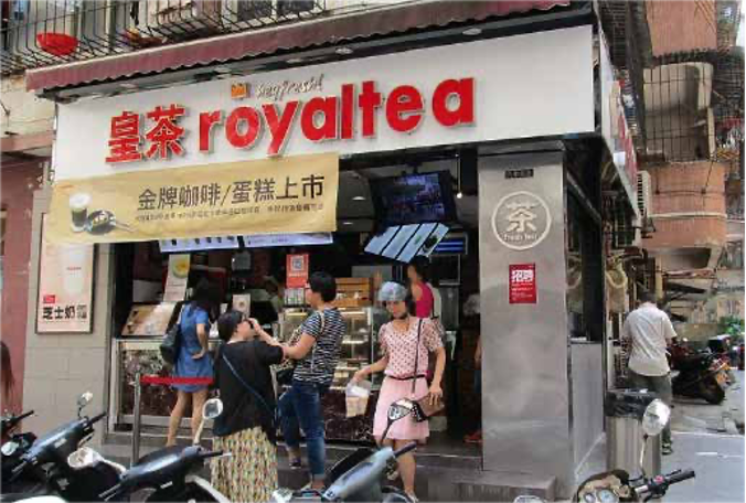 万字拆解「喜茶」品牌迭代史-广告人干货库