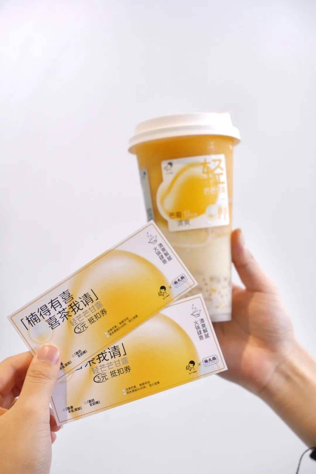 万字拆解「喜茶」品牌迭代史-广告人干货库