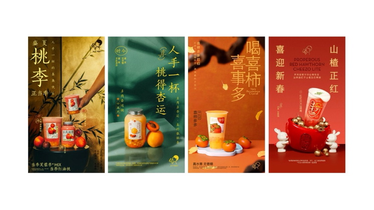 万字拆解「喜茶」品牌迭代史-广告人干货库