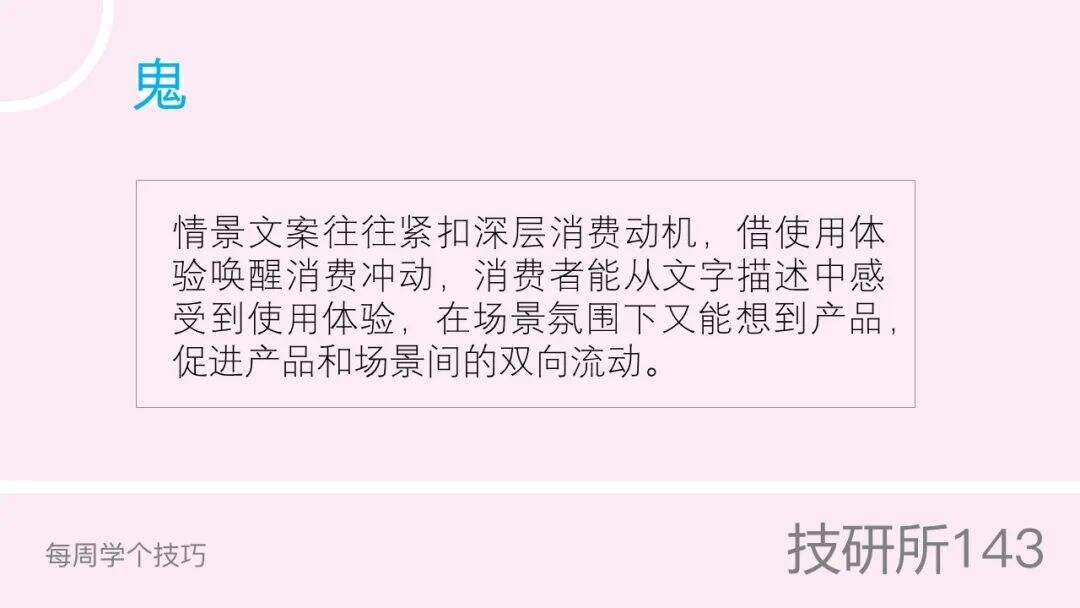 广告人干货库 好文案,懂情景-广告人干货库