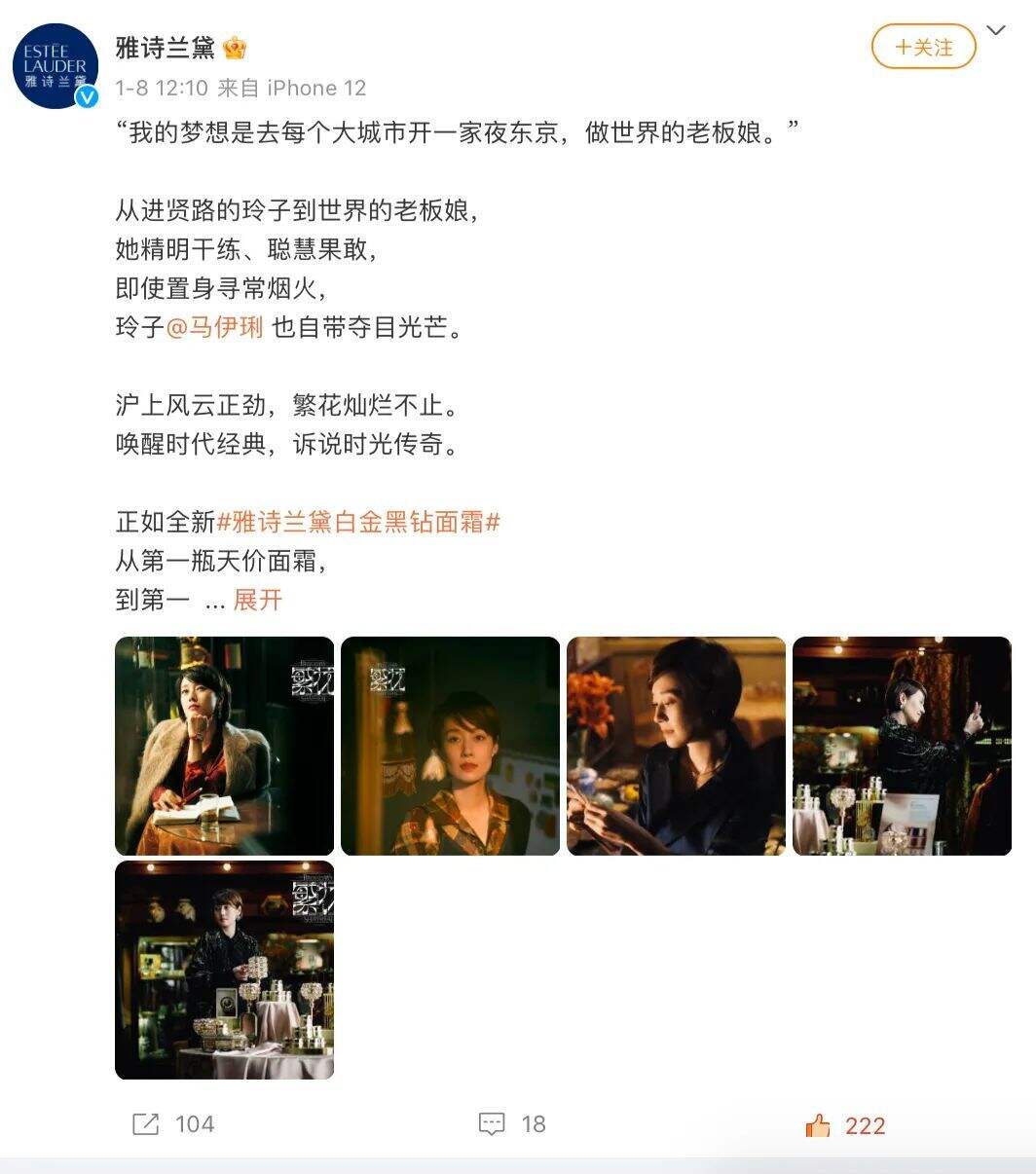 广告人干货库 王家卫的《繁花》,广告植入天花板-广告人干货库