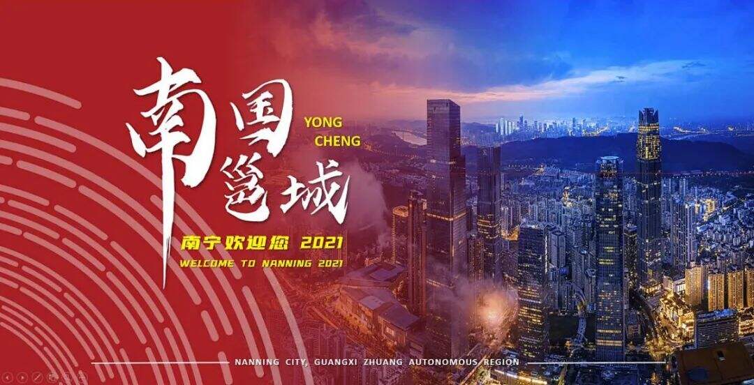 广告人干货库 年终汇报PPT这么设计,老板直呼内行-广告人干货库