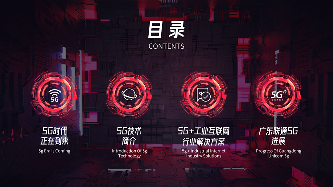 广告人干货库 年终汇报PPT这么设计,老板直呼内行-广告人干货库