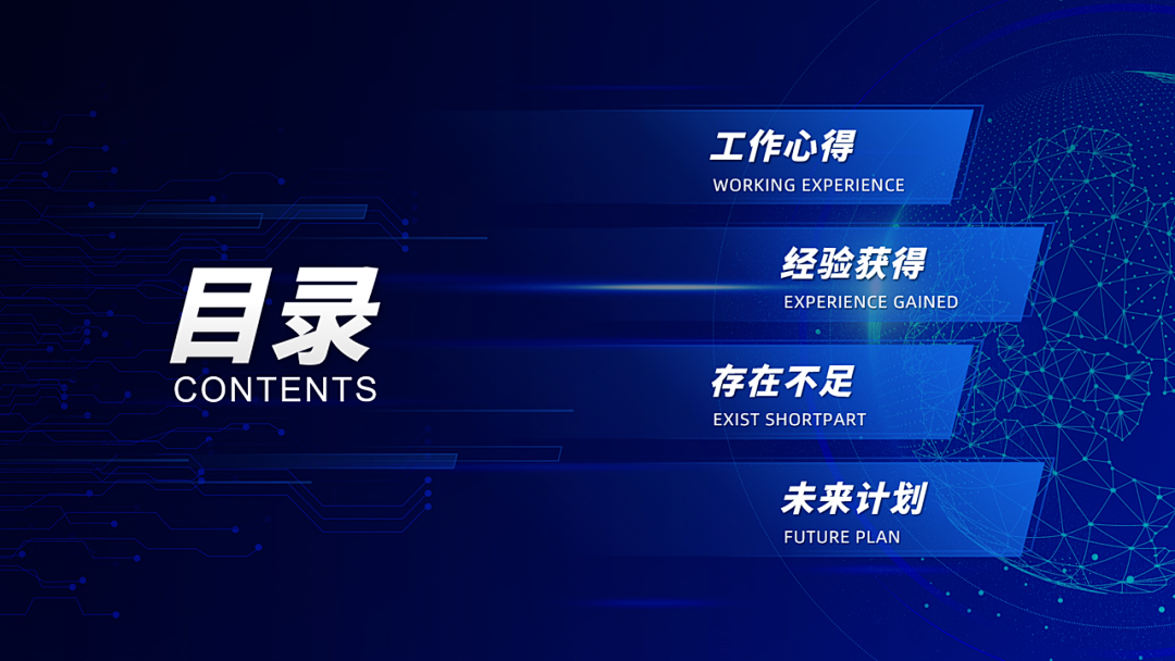 广告人干货库 年终汇报PPT这么设计,老板直呼内行-广告人干货库