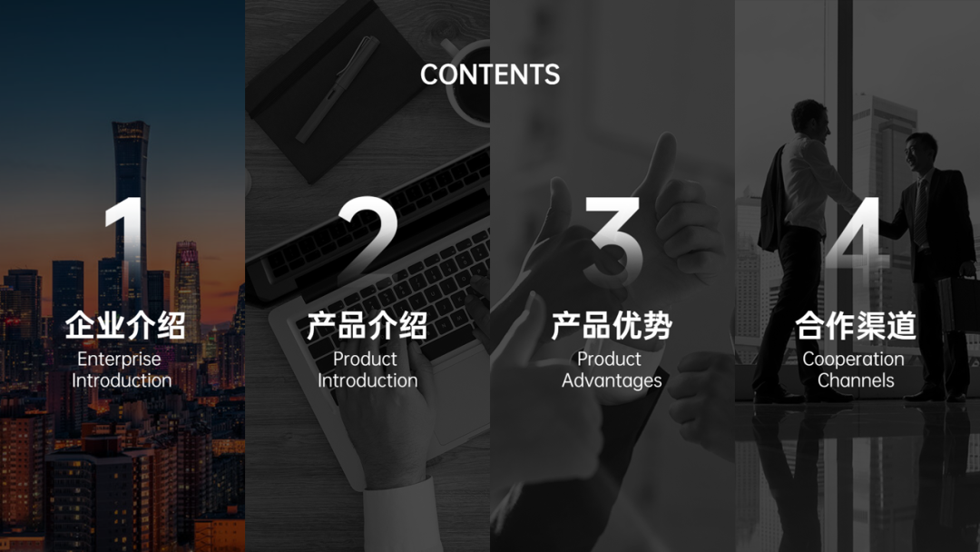 广告人干货库 年终汇报PPT这么设计,老板直呼内行-广告人干货库