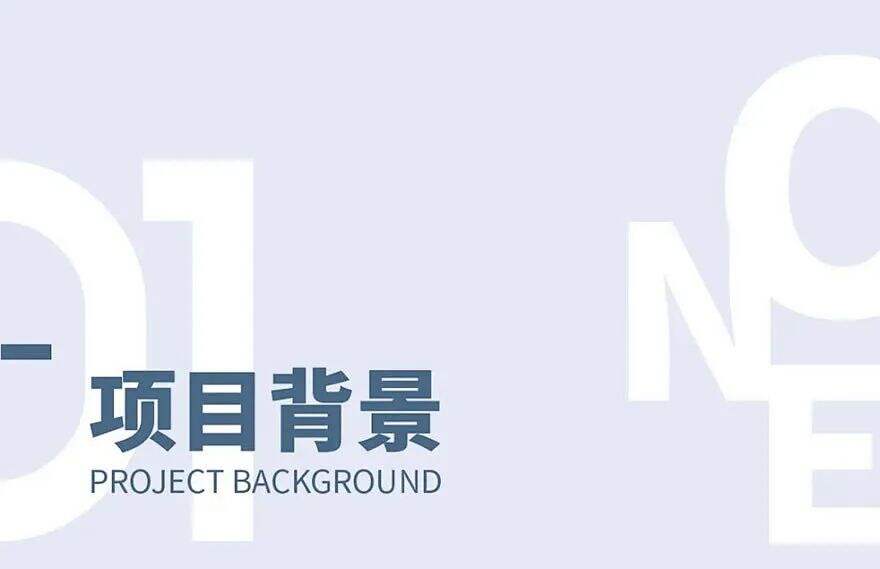 广告人干货库 年终汇报PPT这么设计,老板直呼内行-广告人干货库