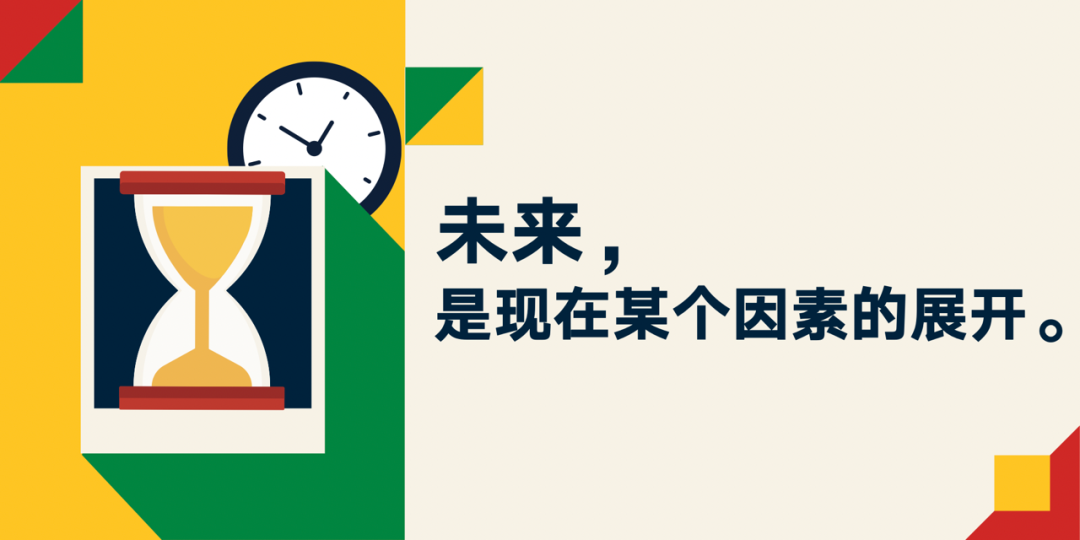 广告人干货库 年终汇报PPT这么设计,老板直呼内行-广告人干货库