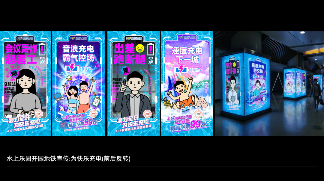 广告人干货库 年终汇报PPT这么设计,老板直呼内行-广告人干货库