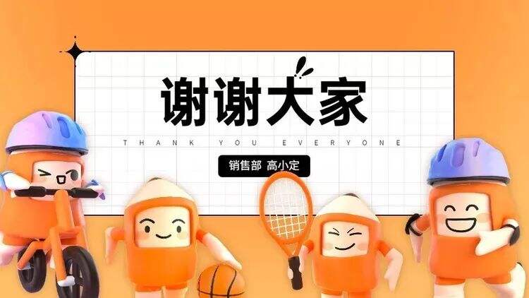 广告人干货库 年终汇报PPT这么设计,老板直呼内行-广告人干货库