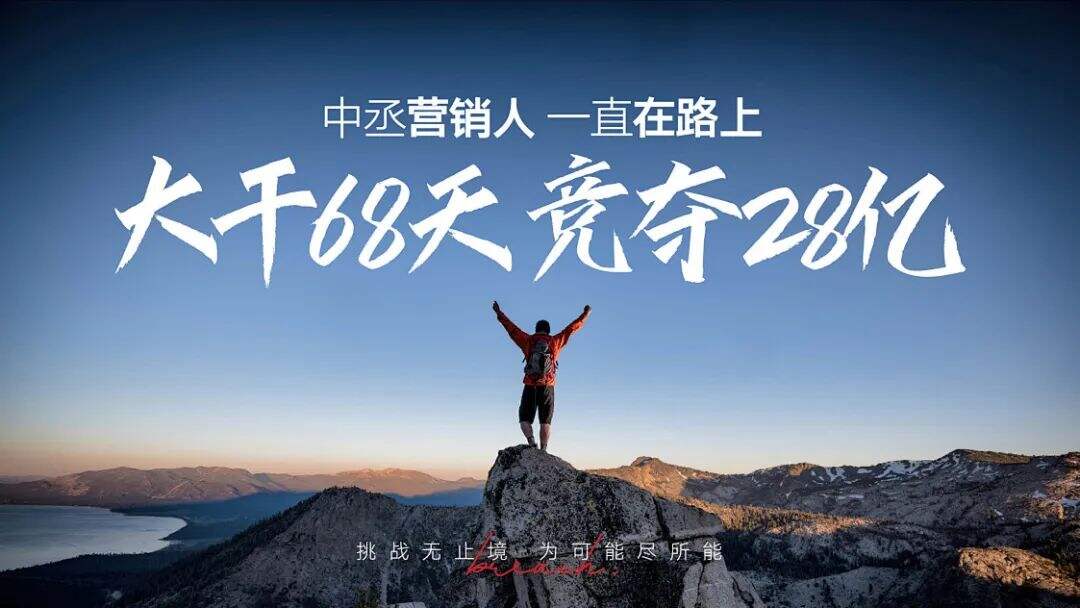 广告人干货库 年终汇报PPT这么设计,老板直呼内行-广告人干货库