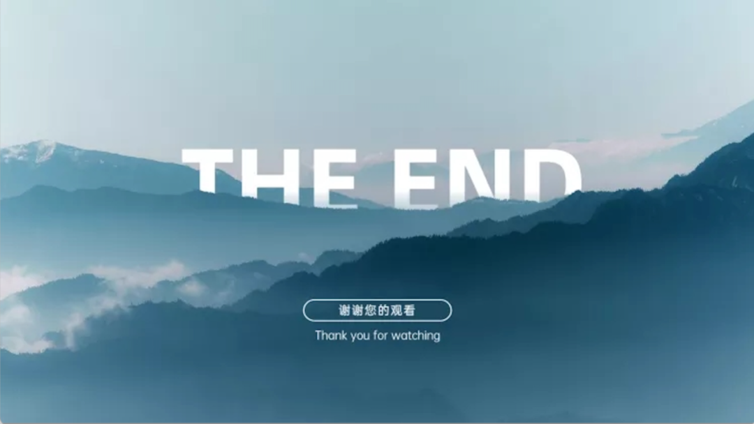 广告人干货库 年终汇报PPT这么设计,老板直呼内行-广告人干货库