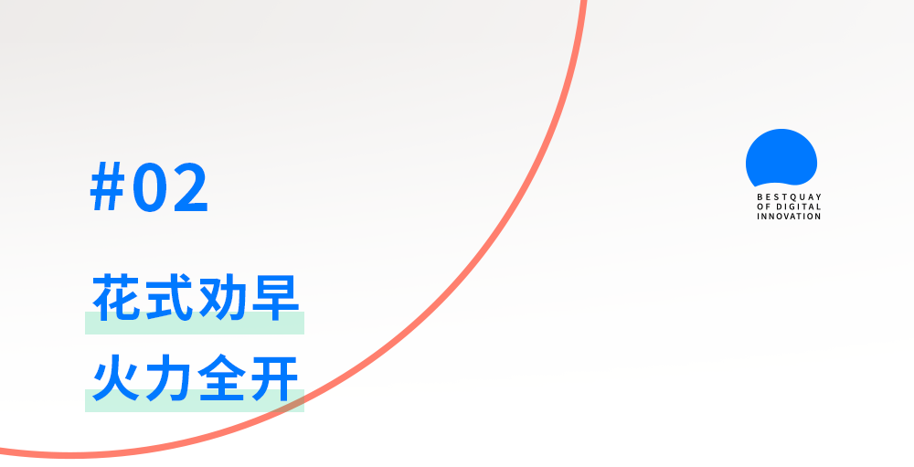 广告人干货库 BestQuay x 松下轻厨房 x 亮碟|不洗碗要趁早-广告人干货库