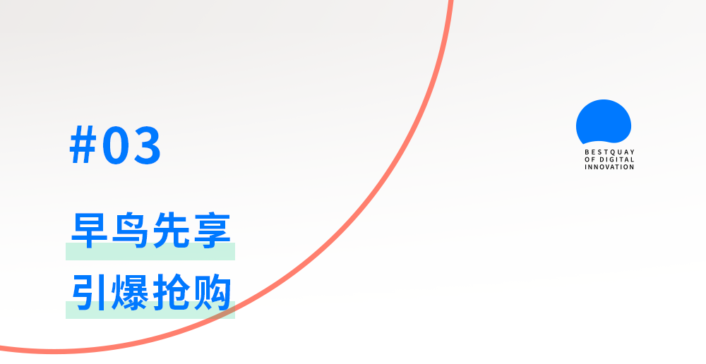 广告人干货库 BestQuay x 松下轻厨房 x 亮碟|不洗碗要趁早-广告人干货库
