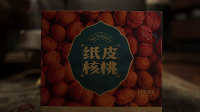 广告人干货库 天猫年货节:过年送礼,简单讲几句-广告人干货库
