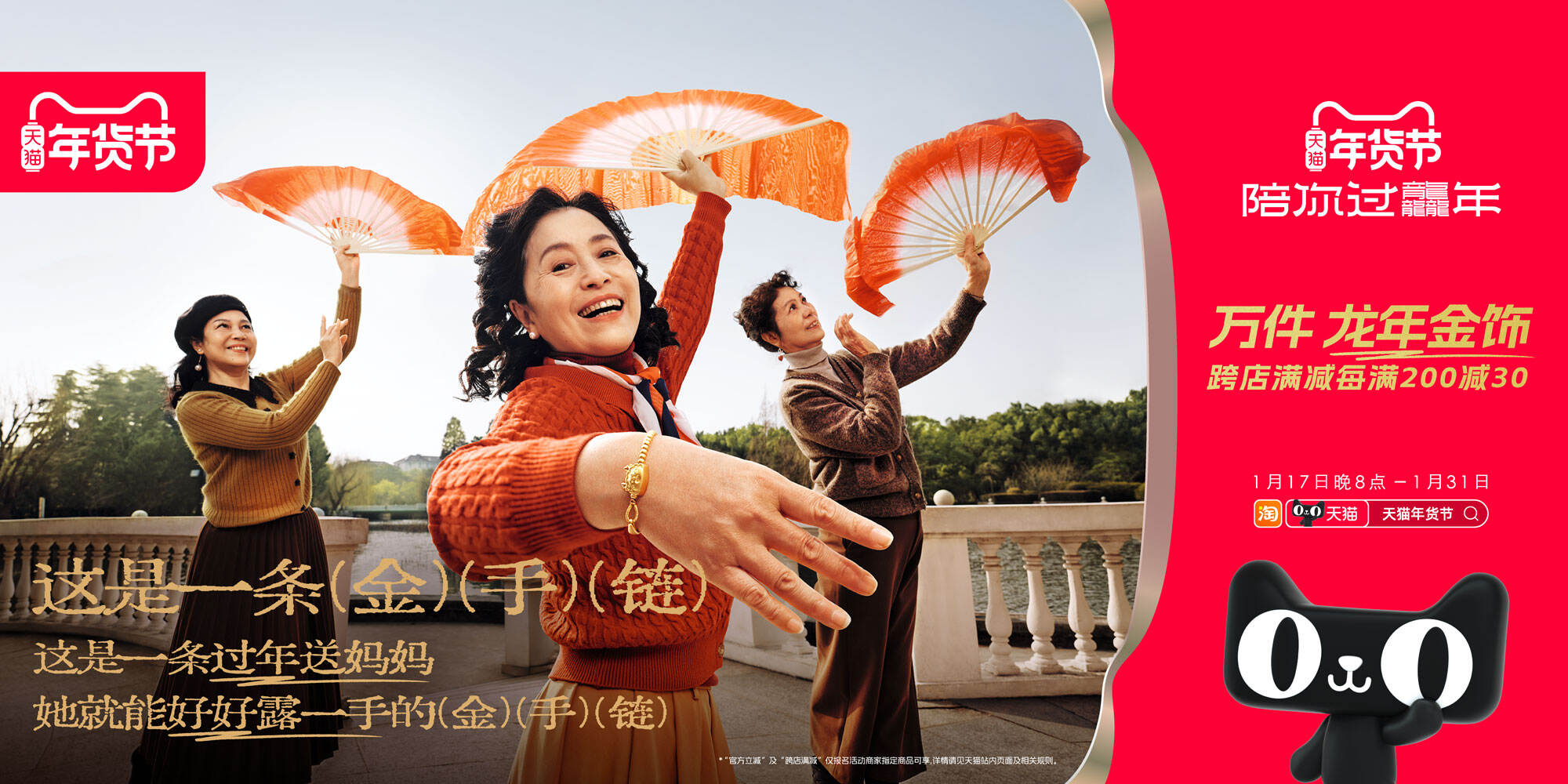 广告人干货库 天猫年货节:过年送礼,简单讲几句-广告人干货库