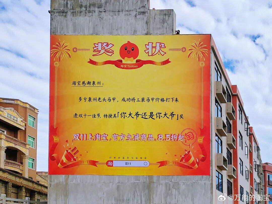 广告人干货库 过目不忘,这些品牌的户外广告创意赢麻了!-广告人干货库