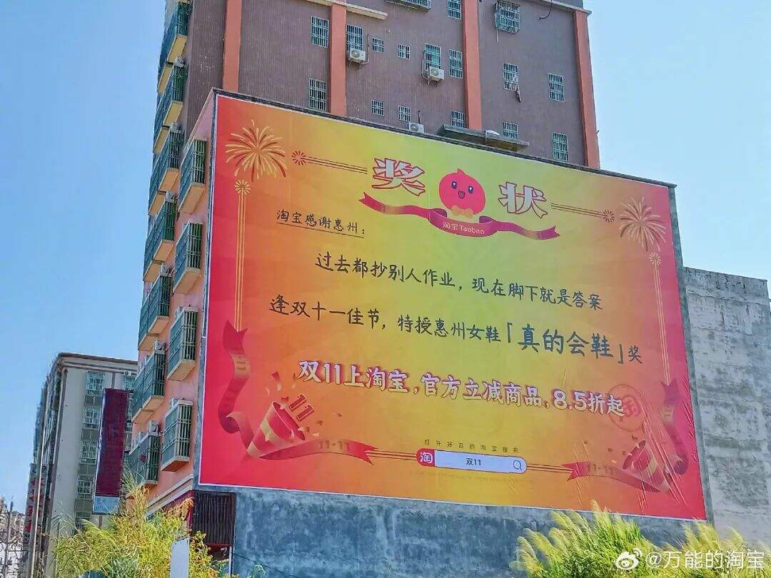 广告人干货库 过目不忘,这些品牌的户外广告创意赢麻了!-广告人干货库