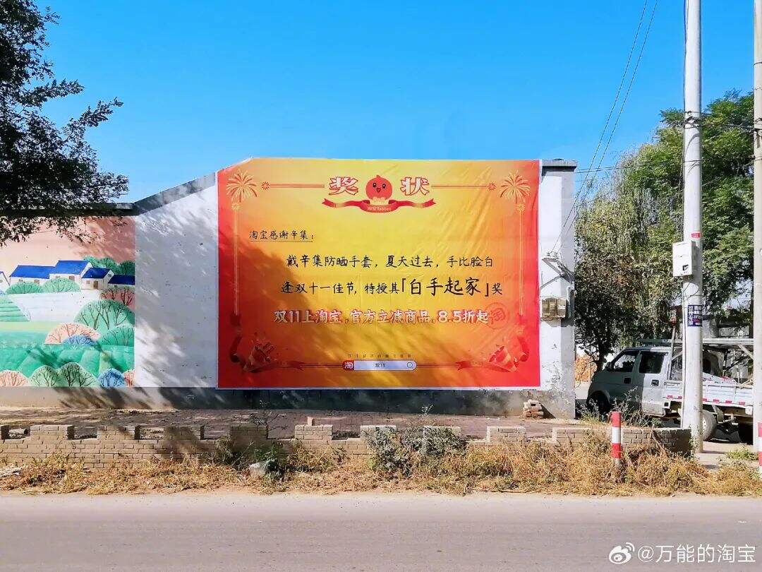 广告人干货库 过目不忘,这些品牌的户外广告创意赢麻了!-广告人干货库