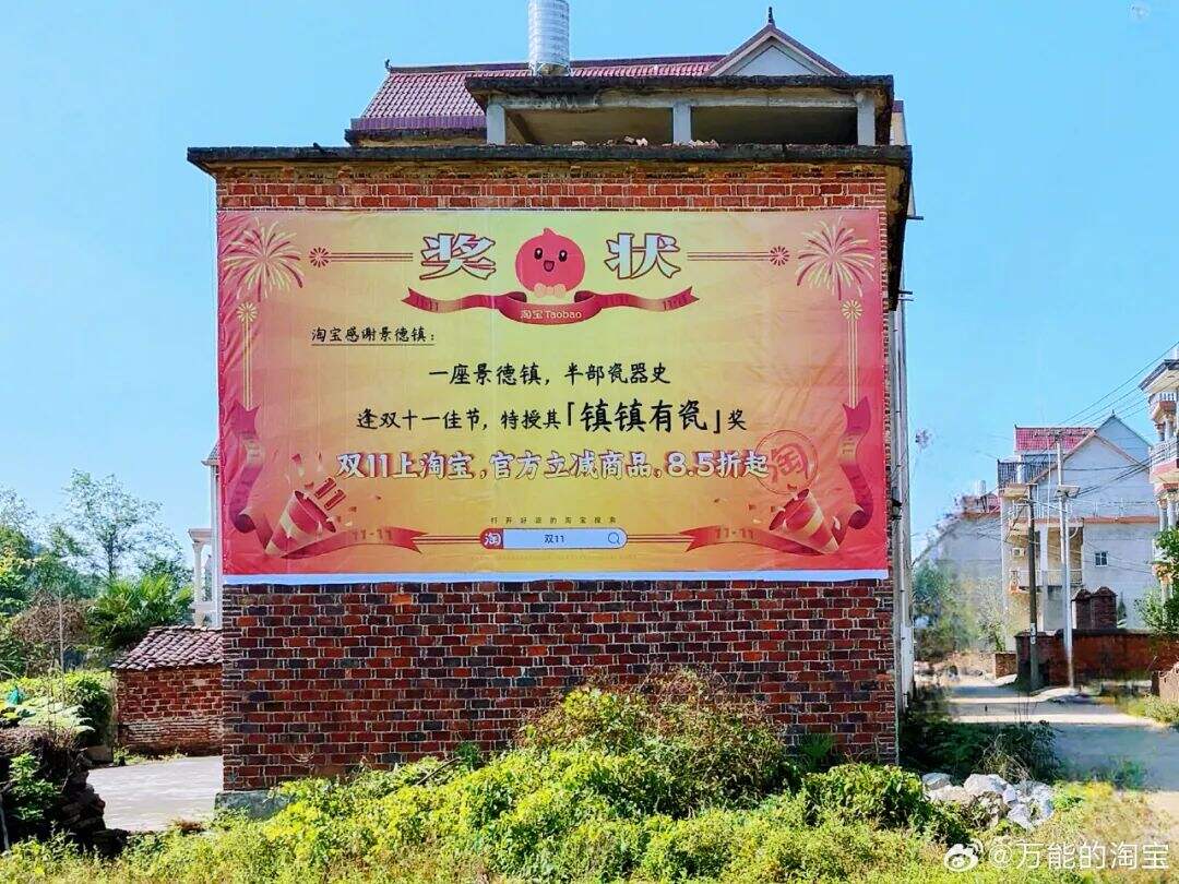 广告人干货库 过目不忘,这些品牌的户外广告创意赢麻了!-广告人干货库